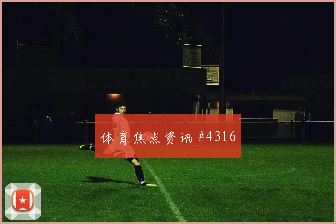 6月26日乌拉圭vs西班牙控球走势