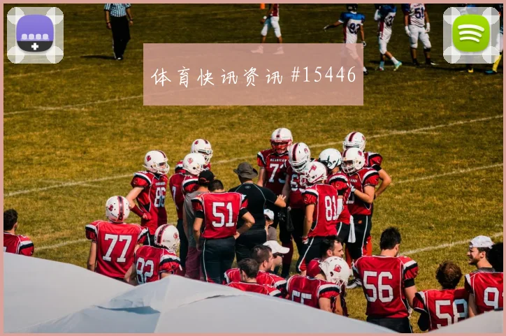 因卡皮耶面对科特迪瓦能否保护禁区空间盘口影响梳理